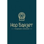 Честные отзывы о Нор Баязет