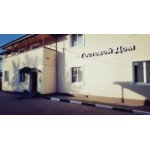 Честные отзывы о Гостевой дом в Боголюбово Владимирская область