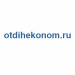 Честные отзывы о otdihekonom.ru недорогой отдых за границей