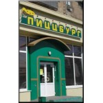 Честные отзывы о ПИЦЦБУРГ (пиццерия в Москве)