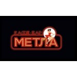 Честные отзывы о Кафе-бар Метла