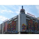 Честные отзывы о Киноцентр Соловей на Красной Пресне