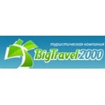 Честные отзывы о Биг Тревэл 2000