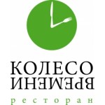Честные отзывы о Колесо времени ресторан