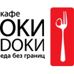 Честные отзывы о Сеть кафе "Оки Доки"
