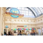 Честные отзывы о Столовая №57