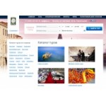 Честные отзывы о Репит трэвел