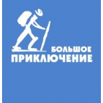 Честные отзывы о Детский лагерь Большое Приключение