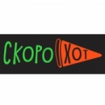 Честные отзывы о Пиццерия Скорохот Анапа