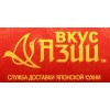 Служба доставки суши "Вкус Азии"