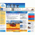 Честные отзывы о БВЛ-Вояж