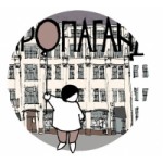 Честные отзывы о Пропаганда ночной клуб