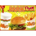 Честные отзывы о Мак Пик