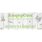 Честные отзывы о АндерСон Семейное кафе-кондитерская