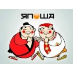 Честные отзывы о Япоша