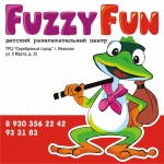 Честные отзывы о Детский развлекательный центр Fuzzy Fun