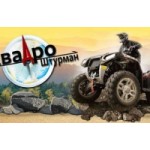 Честные отзывы о КвадроШтурман