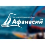 Честные отзывы о База отдыха "Афанасий"