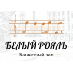 Честные отзывы о Ресторан "Белый рояль"