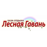 Честные отзывы о База отдыха Лесная Гавань