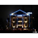 Честные отзывы о "Зона" ночной клуб