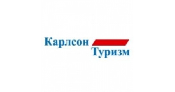 Карлсон туризм. ООО Карлсон туризм. Карлсон туризм логотип. Карлсон туризм туроператор официальный. Структура компании Карлсон туризм.