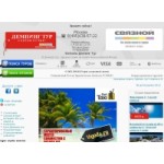 Честные отзывы о Демпинг тур