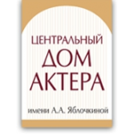 Честные отзывы о Театральная студия Дом Актеров