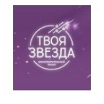 Честные отзывы о Твоя звезда онлайн - благотворительная лотерея ржд
