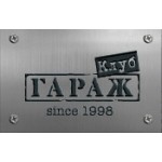 Честные отзывы о Клуб "Гараж"
