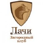 Честные отзывы о Загородный клуб Лачи
