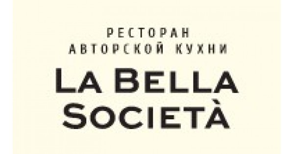 La bella societa ресторан