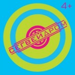 Честные отзывы о Электрокаток Сегвейдром