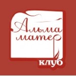 Честные отзывы о Клуб Альма-Матер