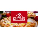 Честные отзывы о Пицца 2 Берега