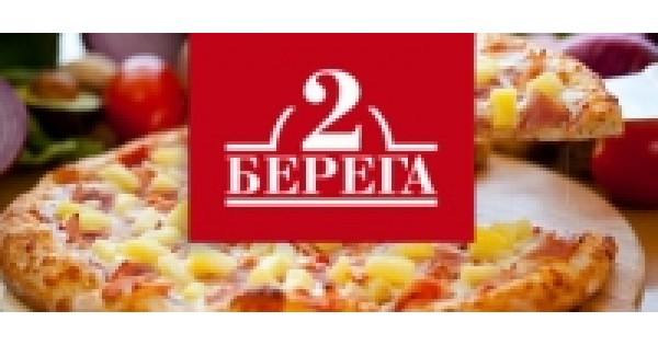 Пицца в сестрорецке 2 берега