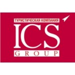 Честные отзывы о ICS Travel Group