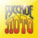 Честные отзывы о Лотерея «Русское лото» - Столото