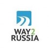 WAY2RUSSIA индивидуальные и корпоративные туры по России