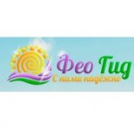 Честные отзывы о Фео-Гид