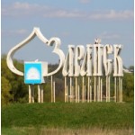 Честные отзывы о Зарайск Московская область