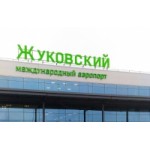 Честные отзывы о Аэропорт Жуковский