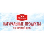 Честные отзывы о Молочная продукция Свитлогорье