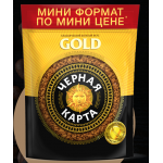 Честные отзывы о Кофе Черная карта gold мини