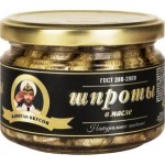 Честные отзывы о Шпроты "Капитан вкусов"