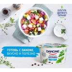Честные отзывы о Йогурт Danone