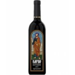 Честные отзывы о Кагор Небесные вестники Пётр