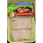 Честные отзывы о Котлеты деревенские Троекурово