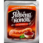 Честные отзывы о Сосиски с соусом Барбекю Ядрена копоть