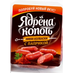 Честные отзывы о Мини-колбаски с паприкой Ядрена копоть